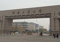 Lesaffre China 2016 campus recruitment kick off in He Nan University of Technology