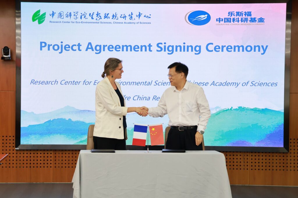 Lesaffre China Research Grant project agreement signing ceremony
